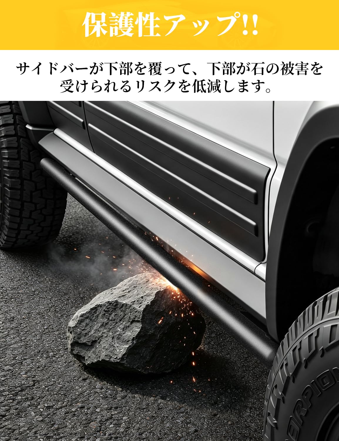 Amazon | ジムニー ノマド サイドステップ JC74 丸管形状 | 車検対応